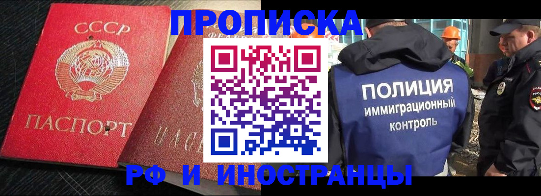 регистрация для школы в Грозном